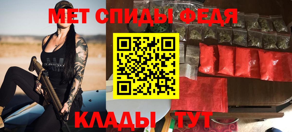 Amphetamine Premium Краснокамск