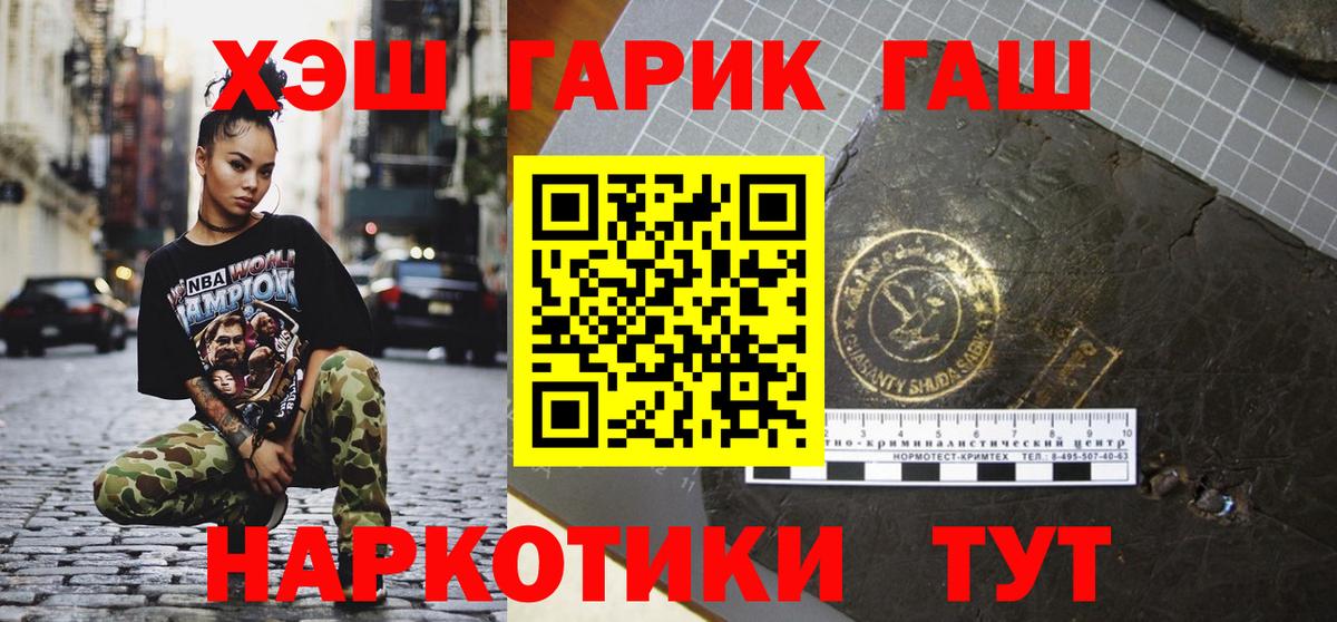 Краснокамск  ГАШ VHQ  Вход с VPN 