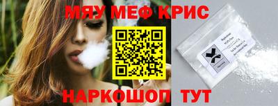 ECSTASY Гусь-Хрустальный