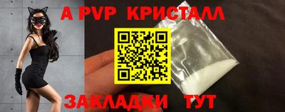 мефедрон мука Гусев