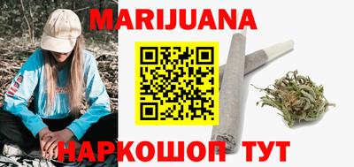 бутират Гусиноозёрск