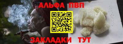 бутират Гусиноозёрск