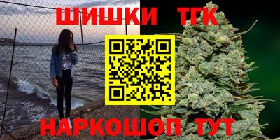бутират Гусиноозёрск