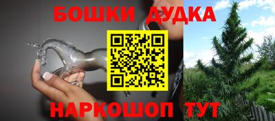 мефедрон мука Гусев