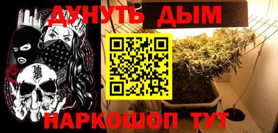 мефедрон мука Гусев