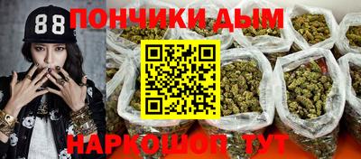 бутират Гусиноозёрск