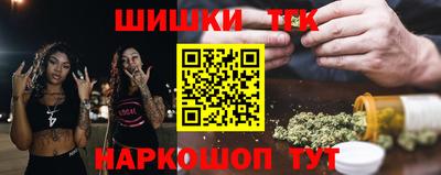 бутират Гусиноозёрск
