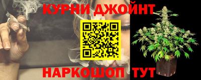 бутират Гусиноозёрск