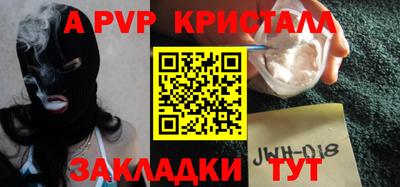 бутират Гусиноозёрск