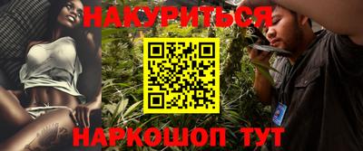 бутират Гусиноозёрск
