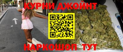 бутират Гусиноозёрск