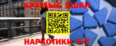 бутират Гусиноозёрск