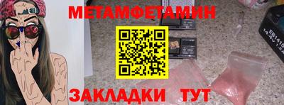 мефедрон мука Гусев