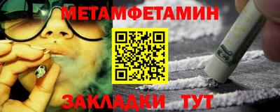 бутират Гусиноозёрск