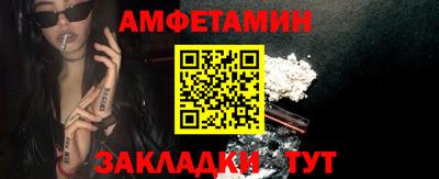 бутират Гусиноозёрск