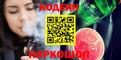 бутират Гусиноозёрск