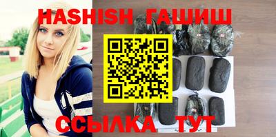 мефедрон мука Гусев