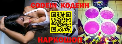 мефедрон мука Гусев
