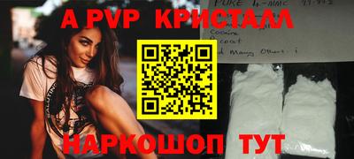 мефедрон мука Гусев