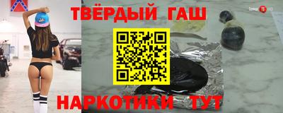 мефедрон мука Гусев