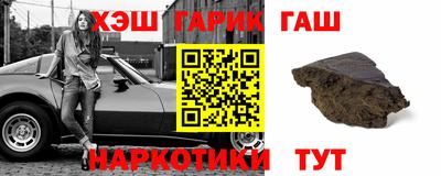 бутират Гусиноозёрск
