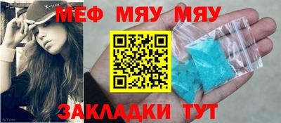 бутират Гусиноозёрск