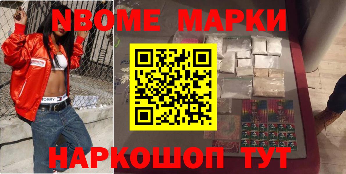 ЛСД экстази кислота Краснокамск