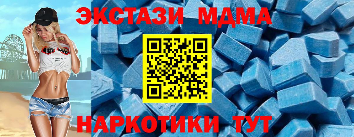MDMA Molly Краснокамск