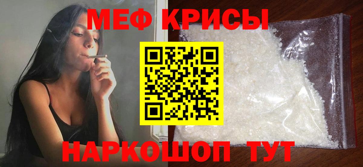 МЕФ Краснокамск