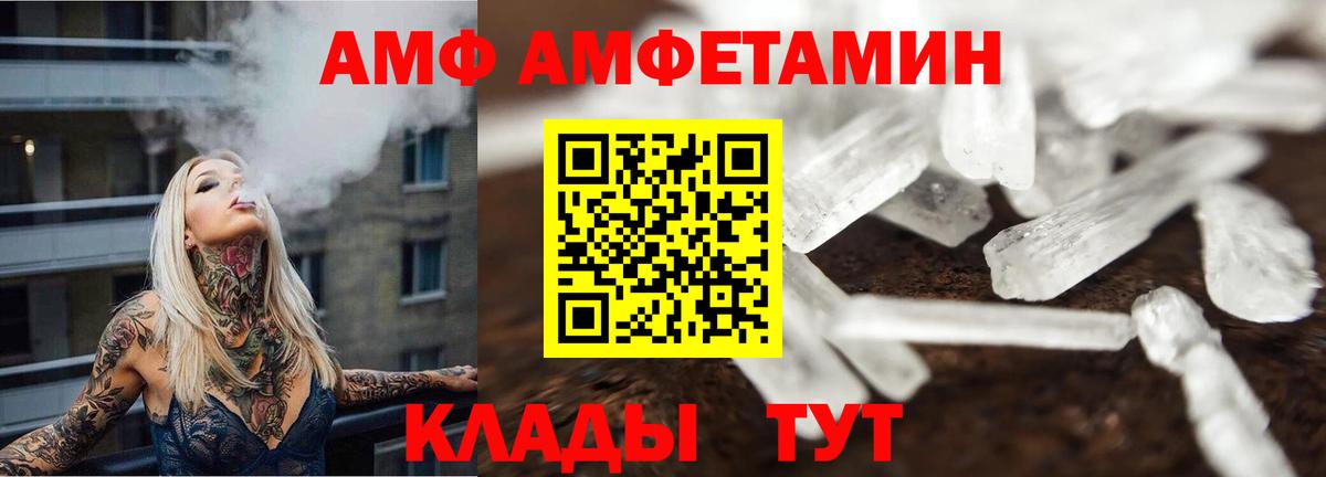 Краснокамск  Метамфетамин винт  Метамфетамин винт  Вход с VPN 