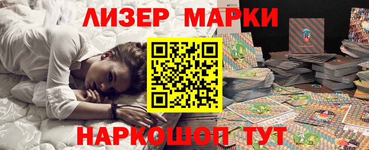 COCAIN  Канабис  Краснокамск  ГАШИШ  APVP СОЛЬ кристаллы  Меф кристаллы  Вход с VPN  МЕТАМФЕТАМИН 