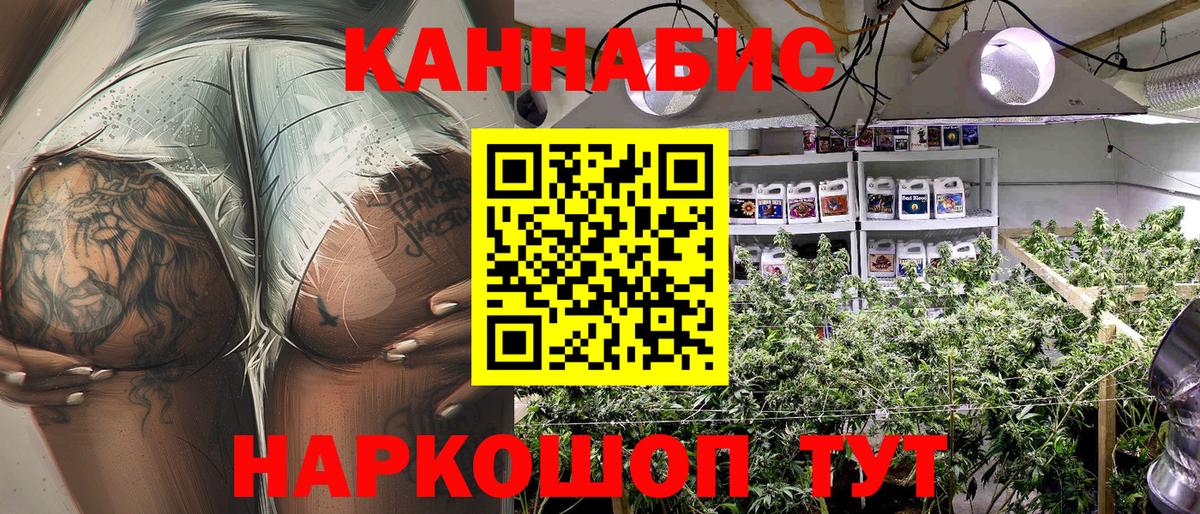 Бошки марихуана семена  Бошки марихуана планчик  Вход с VPN  Краснокамск  Конопля LSD WEED 